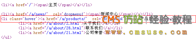 织梦导航源码