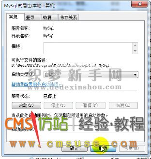 localhost򲻿mysqlʾͼ